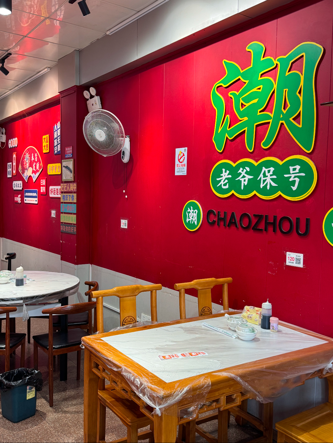 店铺环境 2