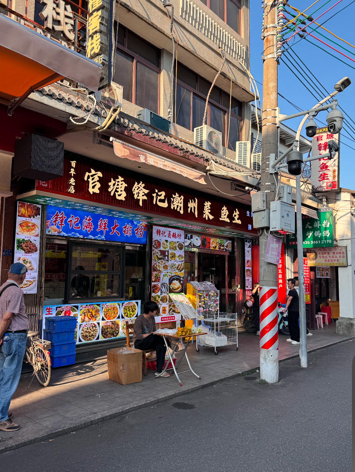 店铺环境 5